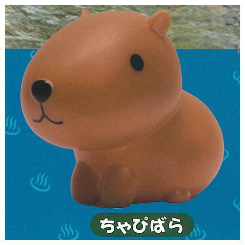 Nohohon Capybara-chan motchiri sofvi [2.Chapibara]