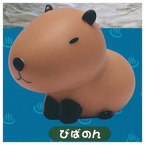 Nohohon Capybara-chan motchiri sofvi [3.Bibanon]