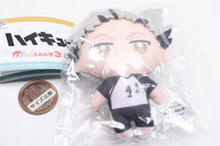 Haikyu!! Capukko friends Part.3 [3.Kotaro Bokuto]