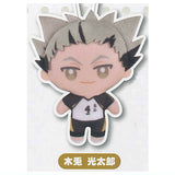 Haikyu!! Capukko friends Part.3 [3.Kotaro Bokuto]