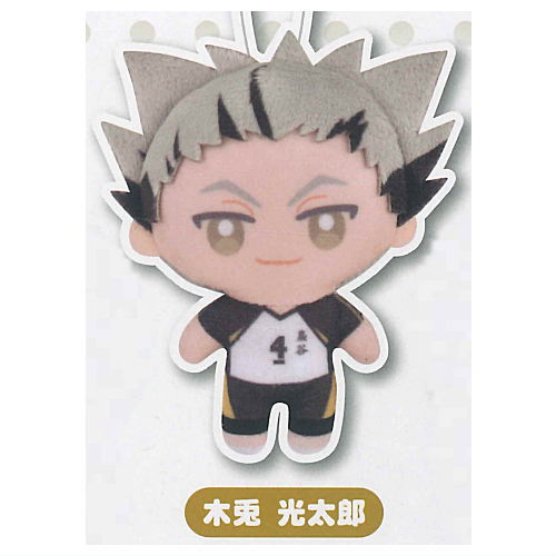 Haikyu!! Capukko friends Part.3 [3.Kotaro Bokuto]