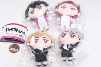 Haikyu!! Capukko friends Part.4 [All 4 type set(Full Complete)]