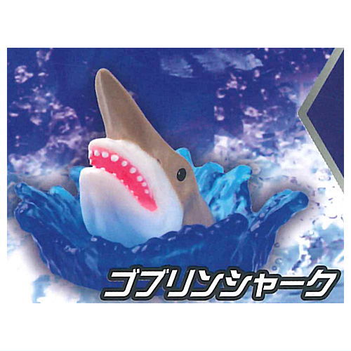 The scariest! Dangerous creature figure shark [5.Goblin Shark]