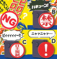 Hosokinshi!? Onsei button [All 4 type set(Full Complete)]