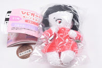 Sakamoto Konomi Hiji Gardening Plush Mascot [1.Girl]