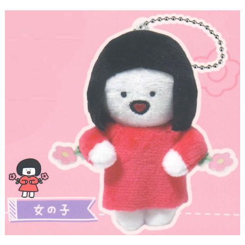 Sakamoto Konomi Hiji Gardening Plush Mascot [1.Girl]