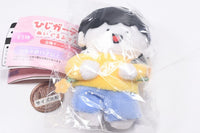 Sakamoto Konomi Hiji Gardening Plush Mascot [2.Boy]
