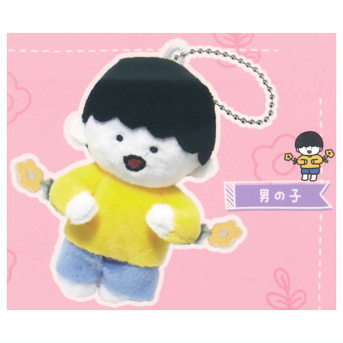 Sakamoto Konomi Hiji Gardening Plush Mascot [2.Boy]