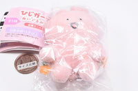 Sakamoto Konomi Hiji Gardening Plush Mascot [3.Rabbit]