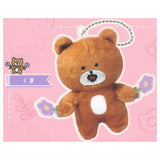 Sakamoto Konomi Hiji Gardening Plush Mascot [5.Bear]