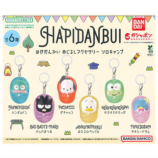 Hapidanbui Mejirushi Accessory Solo Camp [All 6 type set(Full Complete)]