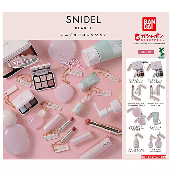 SNIDEL BEAUTY Miniature Collection [All 8 type set(Full Complete)]