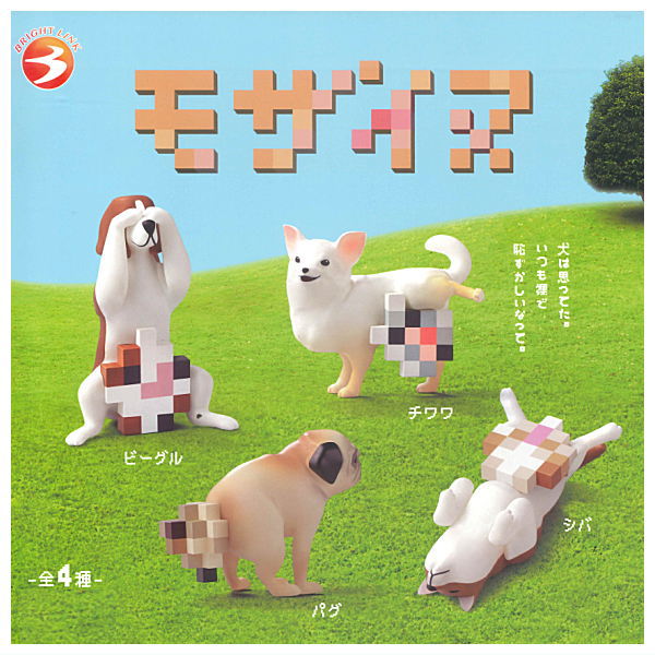 Mosainu [All 4 type set(Full Complete)]