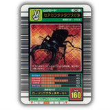 Mushiking Miniature Card Acrylic Part.3 [7.Red-backed stag beetle]