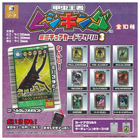 Mushiking Miniature Card Acrylic Part.3 [All 10 type set(Full Complete)]