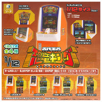 Kodai Oja Dinosaur King [All 4 type set(Full Complete)]