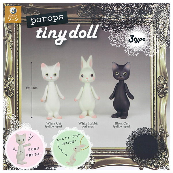 porops tiny doll (Capsule version) [All 3 type set(Full Complete)]