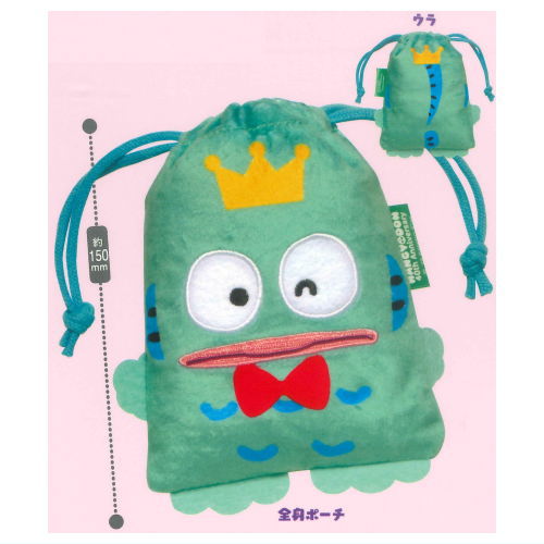 Hangyodon 40th Anniversary Pouch Collection [1.Full Body Pouch]