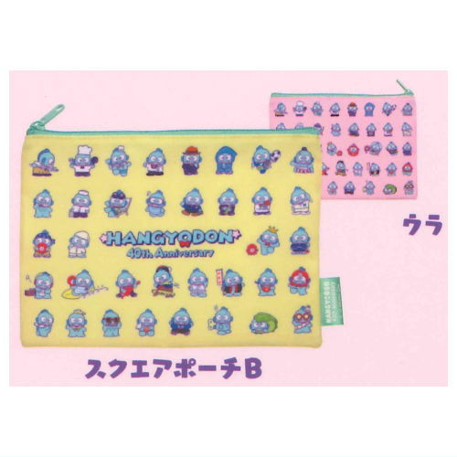Hangyodon 40th Anniversary Pouch Collection [4.Square Pouch B]