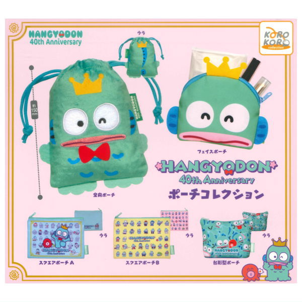 Hangyodon 40th Anniversary Pouch Collection [All 5 type set(Full Complete)]