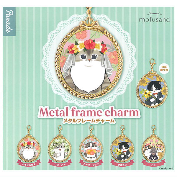 mofusand Metal Frame Charm [All 5 type set(Full Complete)]