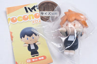 Haikyu!! Pyokonoru Mascot [1.Shoyo Hinata]