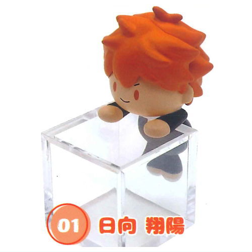 Haikyu!! Pyokonoru Mascot [1.Shoyo Hinata]