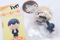 Haikyu!! Pyokonoru Mascot [3.Kei Tsukishima]