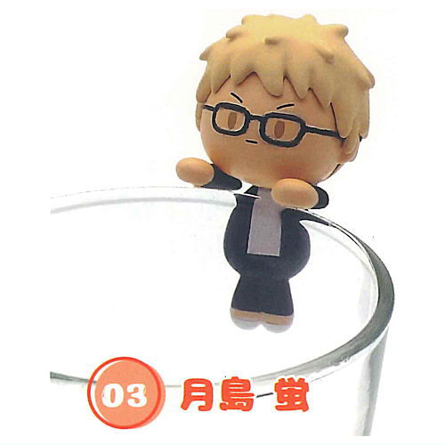 Haikyu!! Pyokonoru Mascot [3.Kei Tsukishima]
