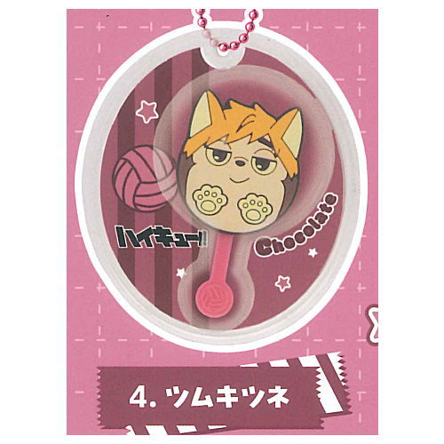 Haikyu!! Chocolate Mascot Charm Part.2 [4.Tsumukitsune]