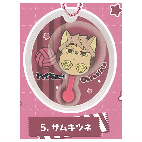 Haikyu!! Chocolate Mascot Charm Part.2 [5.Samukitsune]