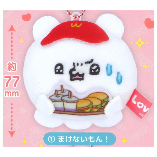Loveez Ganbarumon!Sumoppi Plush Mascot [1.Makenaimon!]