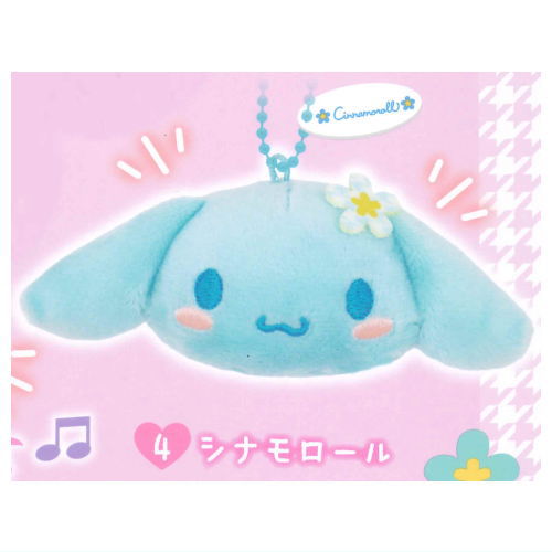 Sanrio Characters Rinrin Bell Plush Kaohana Design [4.Cinnamoroll]