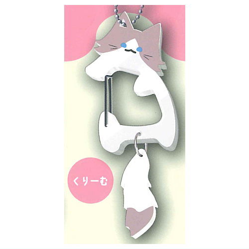 Shippofurifuri Nyanko Carabiner Part.2 [4.Cream]