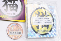 Cat goods collection [4.Acrylic keychain Showa 100]