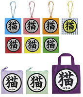 Cat goods collection [All 10 type set(Full Complete)]