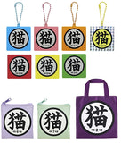 Cat goods collection [All 10 type set(Full Complete)]