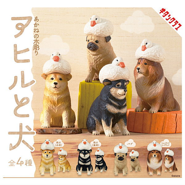 Akane Wood Carving Duck and Dog [All 4 type set(Full Complete)]