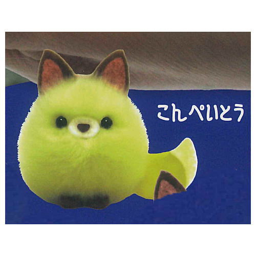 Chokonto Kitsune fuwafuwa pon [1.Konpeito]