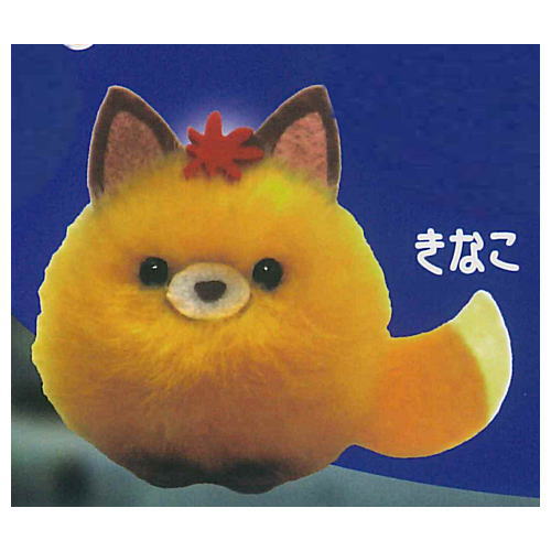 Chokonto Kitsune fuwafuwa pon [2.Kinako]