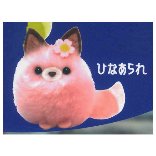 Chokonto Kitsune fuwafuwa pon [4.Hina arare]