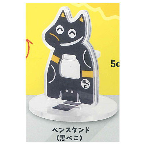 Akabeko Barricade Pen Stand/Stand Clip [5.Pen stand (Kurobeko)]