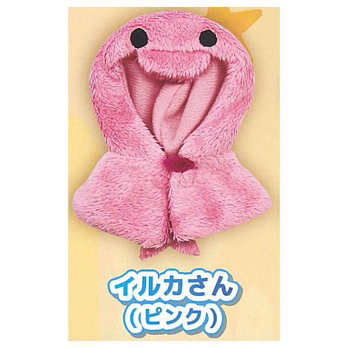 Umino Otomodachi no Cape Returns! [2.Dolphin (pink)]