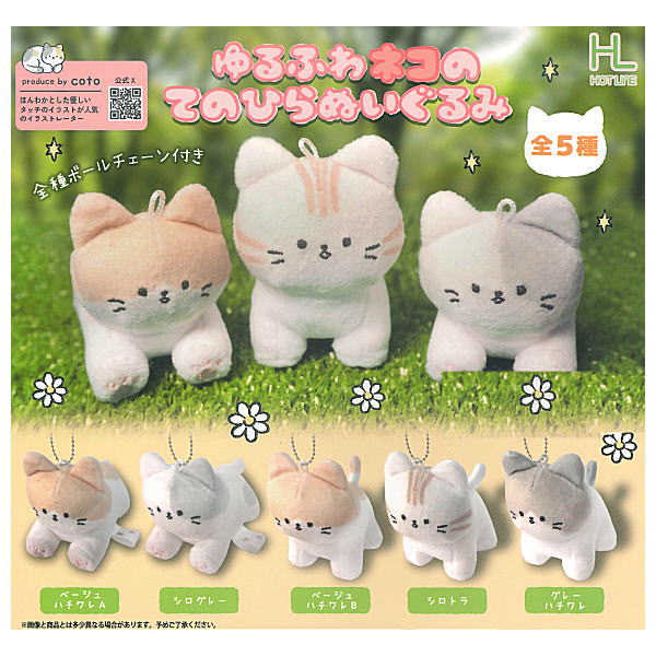 Yurufuwaneko tenohira stuffed toy [All 5 type set(Full Complete)]