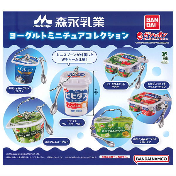 Morinaga Milk Industry Yogurt Miniature Collection [All 6 type set(Full Complete)]