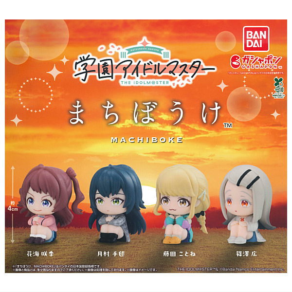 Gakuen Idolmaster Machiboke [All 4 type set(Full Complete)]