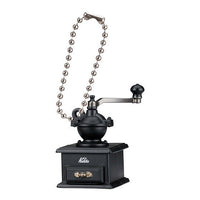 Kalita Miniature Charm Collection [3.Classic Mill BK]