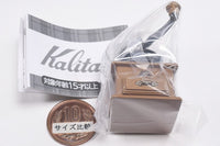 Kalita Miniature Charm Collection [4.Classic Mill NA]