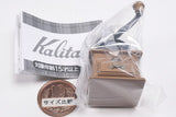 Kalita Miniature Charm Collection [4.Classic Mill NA]