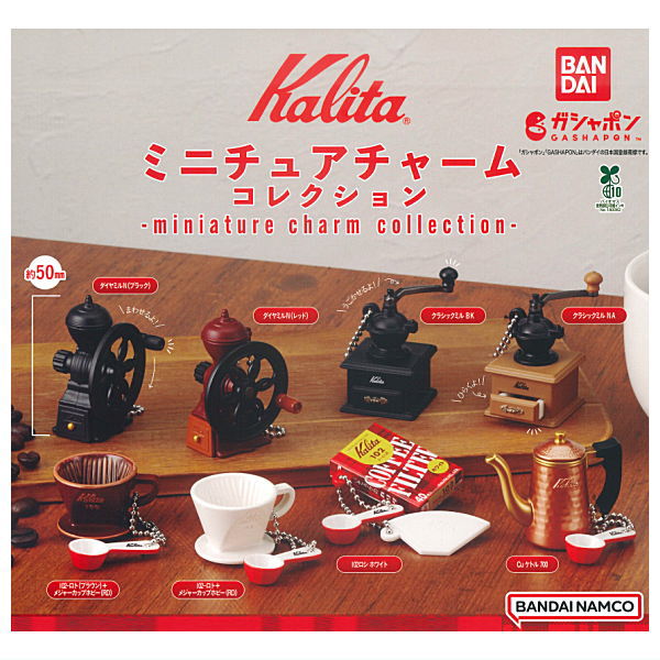 Kalita Miniature Charm Collection [All 8 type set(Full Complete)]